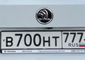 В700НТ777