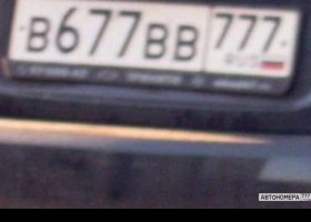 В677ВВ777