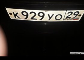 К929УО29