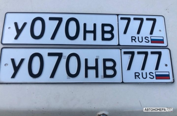 У070НВ777