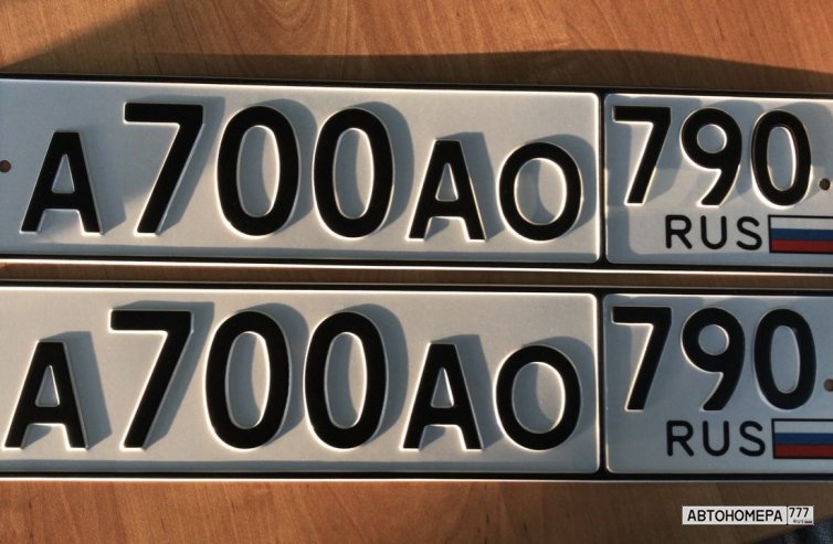 А700АО790
