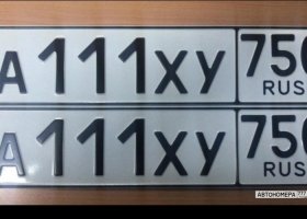 А111ХУ750