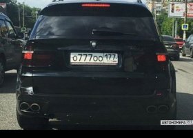 О777ОО177