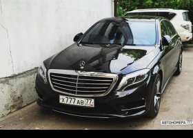 Х777АВ77