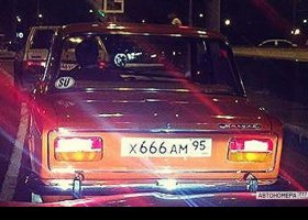 Х666АМ95
