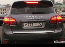 Р777РР77