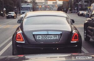 Р300РР99