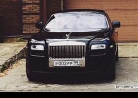 Р002РР99