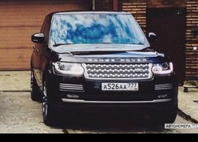 А526АА777