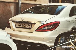 С444СС99