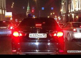 Е222КХ99