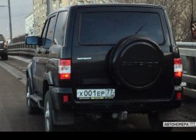 Х001ЕР77