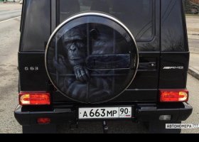 А663МР90