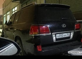 А050АА50