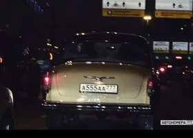 А555АА777
