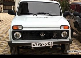 А795УО126