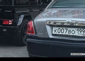 К007ВО199