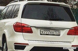 Х777ХХ177