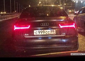 С999СС99