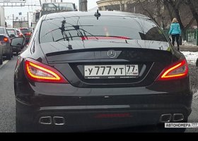 У777УТ77