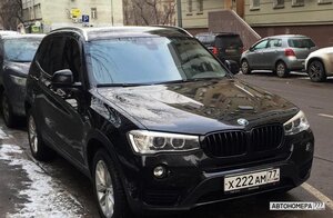 Х222АМ77