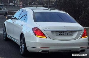 Т222ТТ97
