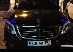 Р700РР197