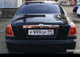 Р999ОР99