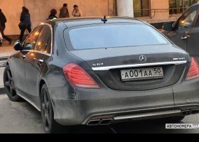 А001АА50