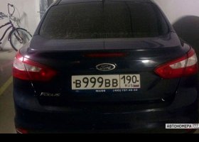 В999ВВ190