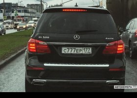 С777ЕР177