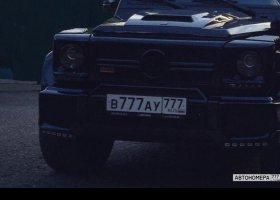 В777АУ777