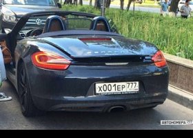 Х001ЕР777