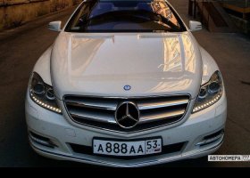 А888АА53