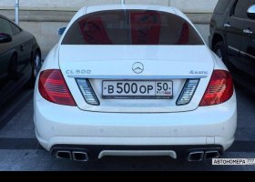 В500ОР50