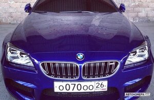 О070ОО26