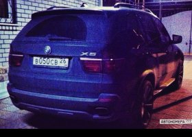 В050СВ26