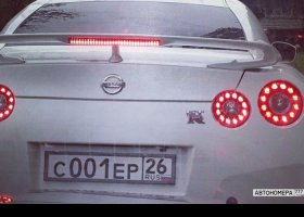С001ЕР26