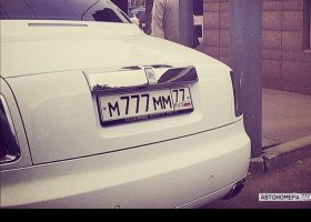 М777ММ77