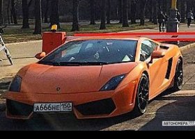А666НЕ150