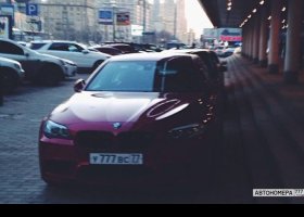 У777ВС77