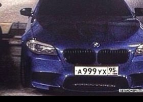 А999УХ95