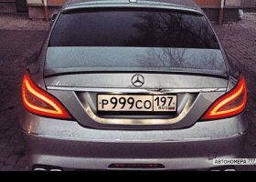 Р999СО197
