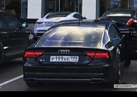 Р199ХЕ199
