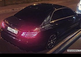 Х999АВ197