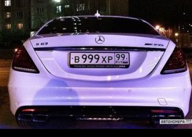 В999ХР99