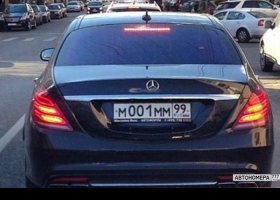 М001ММ99