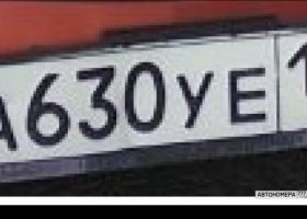 А630УЕ178
