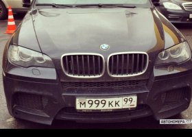 М999КК99