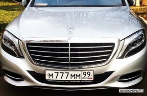 М777ММ99